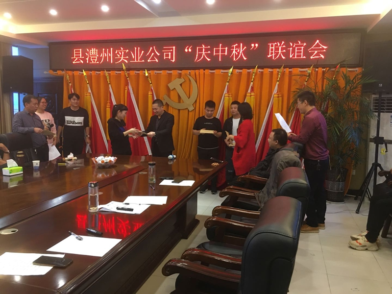 澧縣土地資源,澧縣公共基礎(chǔ)設(shè)施,澧縣工商業(yè)信息咨詢,澧縣澧州實業(yè)發(fā)展有限公司 澧縣土地資源,澧縣公共基礎(chǔ)設(shè)施,澧縣工商業(yè)信息咨詢,澧縣澧州實業(yè)發(fā)展有限公司