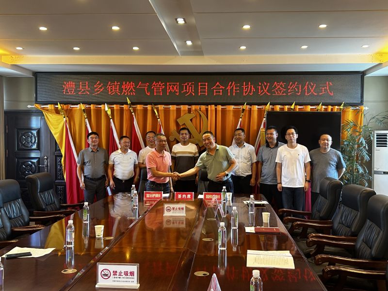 澧縣土地資源,澧縣公共基礎設施,澧縣工商業(yè)信息咨詢,澧縣澧州實業(yè)發(fā)展有限公司